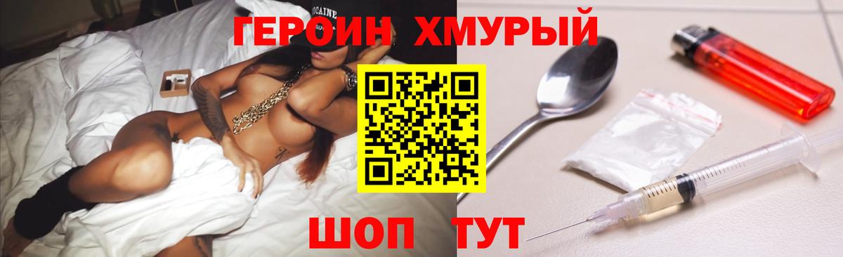Гашиш  Вход с VPN  Марихуана  Муравленко  Меф кристаллы  COCAIN 