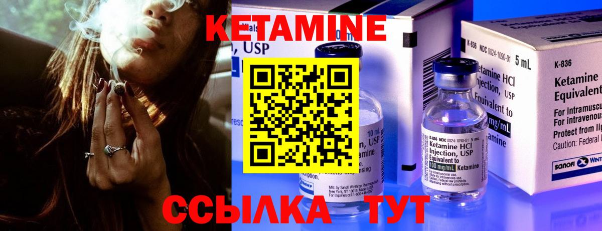 Бошки Шишки Муравленко