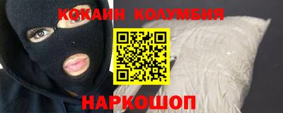 мет Донецк