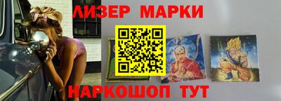 мет Донецк