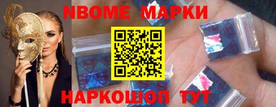 мет Донецк