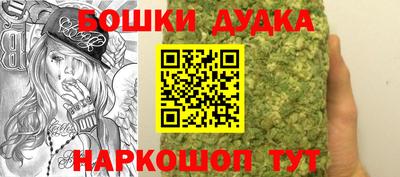 мет Донецк