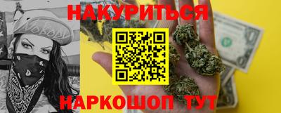 дистиллят марихуана Дубна