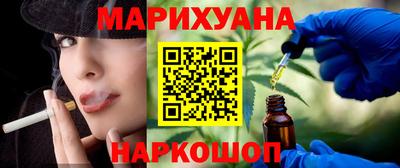 мет Донецк