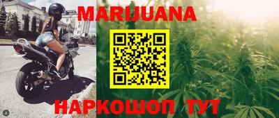 дистиллят марихуана Дубна
