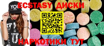 ГАЛЛЮЦИНОГЕННЫЕ ГРИБЫ Донской