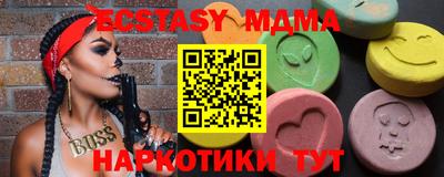 ГАЛЛЮЦИНОГЕННЫЕ ГРИБЫ Донской