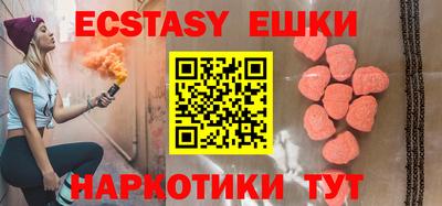 мет Донецк