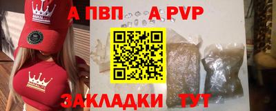 мет Донецк