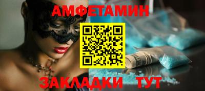 мет Донецк