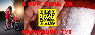 мет Донецк