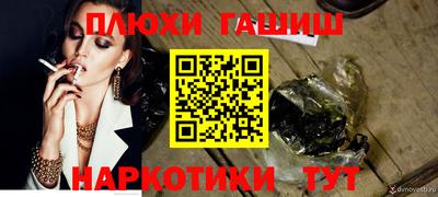 мет Донецк