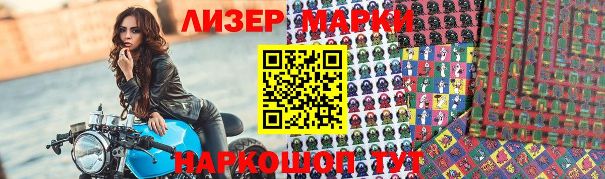 Лсд 25 экстази кислота Муравленко