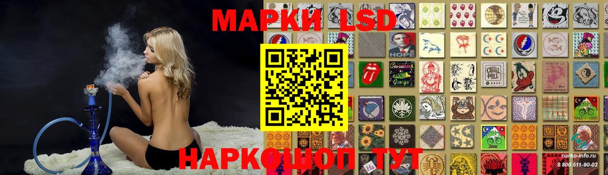 Лсд 25 экстази ecstasy  Вход с VPN  Муравленко 