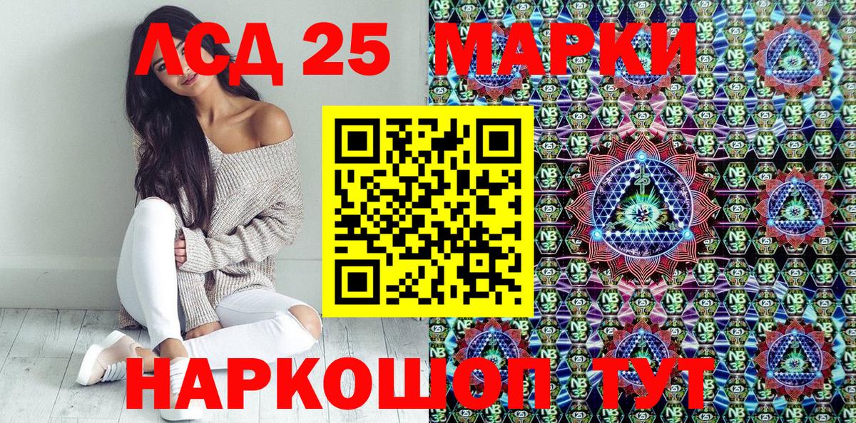 Марки N-bome 1,8мг  Вход с VPN  купить наркотик  Муравленко  Марки NBOMe 