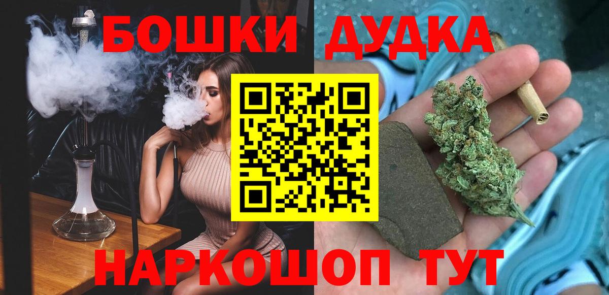 Бошки марихуана VHQ  Марихуана гибрид  Бошки марихуана MAZAR  Муравленко  Вход с VPN  Канабис MAZAR 